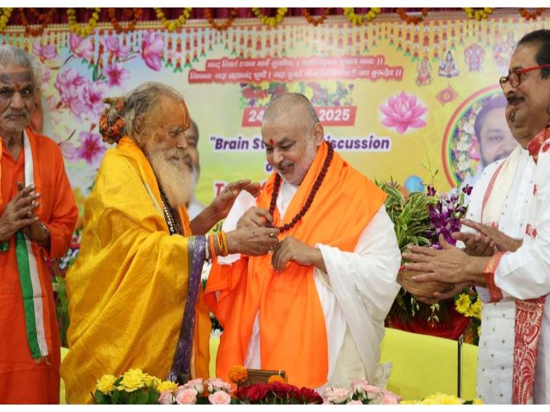 Brahmachari Girish Ji Launches 